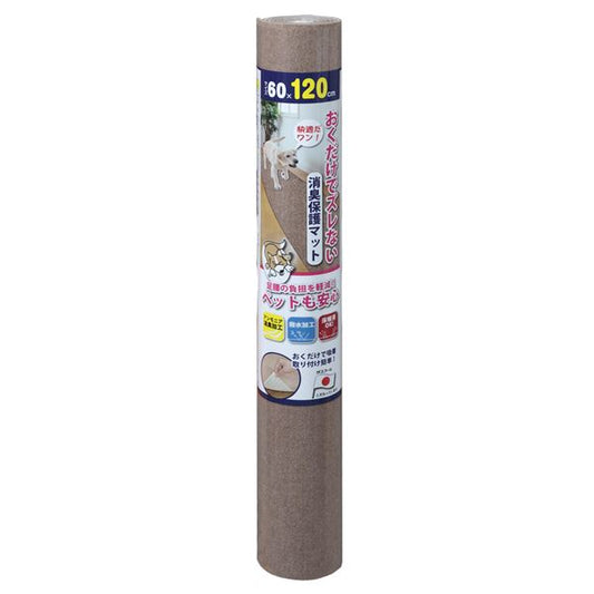 サンコー ペットマット60×120cm 茶 【ペット用品】 (代引不可)