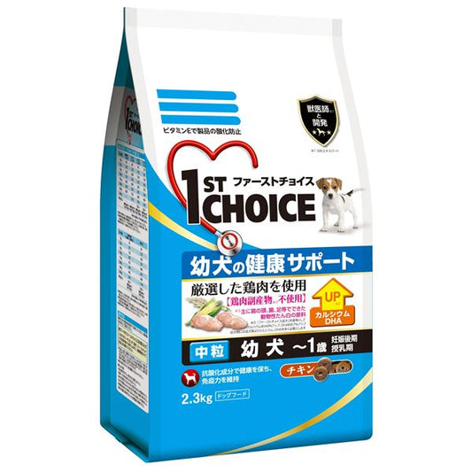 アースFC幼犬中粒2.3Kg 【犬用・フード】【ペット用品】 (代引不可)