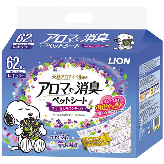 (まとめ）LION アロマで消臭ペットシート レギュラー 62枚 （ペット用品)【×8セット】 (代引不可)