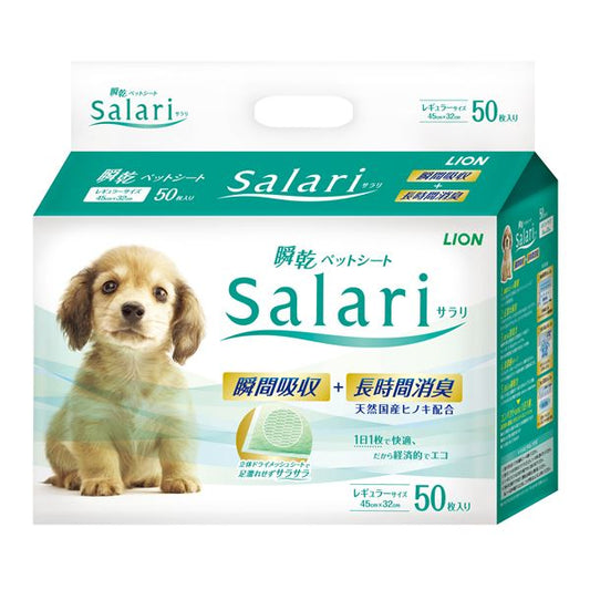 (まとめ）瞬間ペットシート SaLari(サラリ)レギュラー50枚 （ペット用品)【×6セット】 (代引不可)