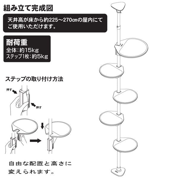 Nekoリビング キャティ―ポール （ペット用品） (代引不可)