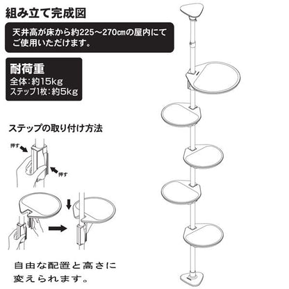 Nekoリビング キャティ―ポール （ペット用品） (代引不可)