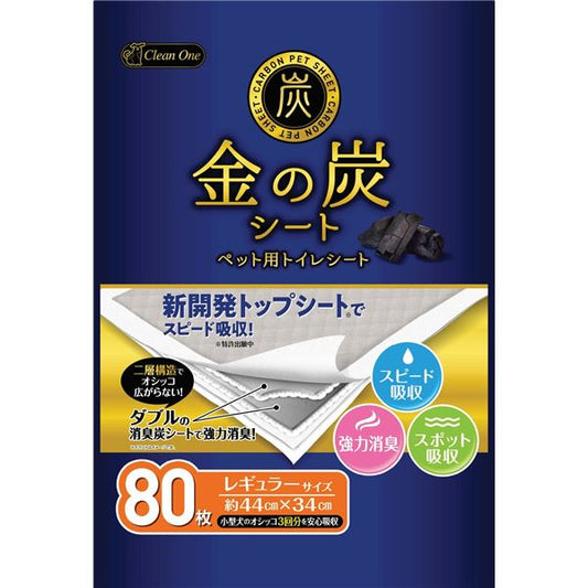 (まとめ)クリーンワン金の炭シートレギュラー 80枚(ペット用品)【×4セット】 (代引不可)