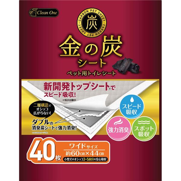 (まとめ)クリーンワン金の炭シートワイド 40枚(ペット用品)【×4セット】 (代引不可)