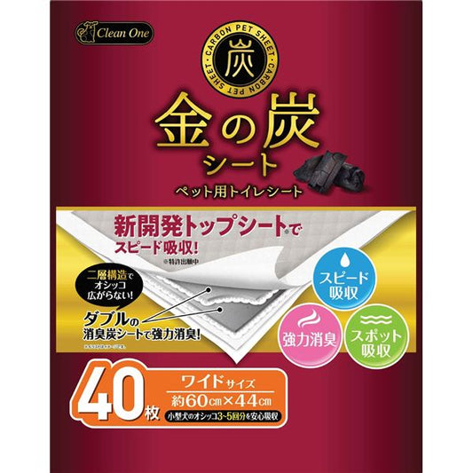 (まとめ)クリーンワン金の炭シートワイド 40枚(ペット用品)【×4セット】 (代引不可)