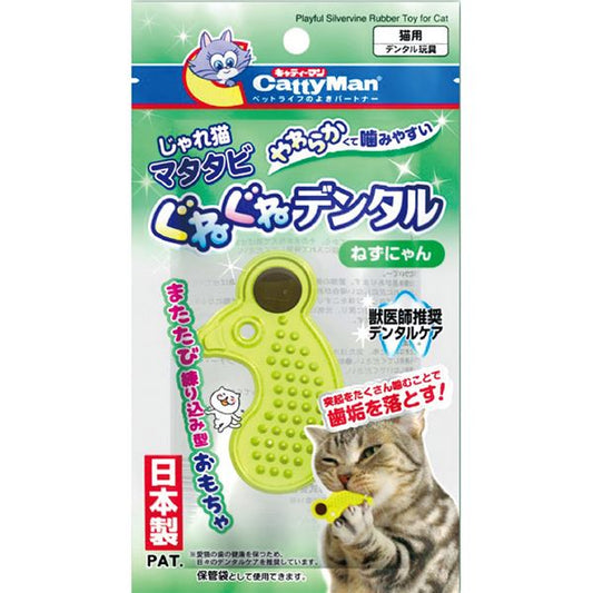 （まとめ）キャティーマンじゃれ猫 マタタビぐねぐねデンタル ねずにゃん【×12セット】 (代引不可)