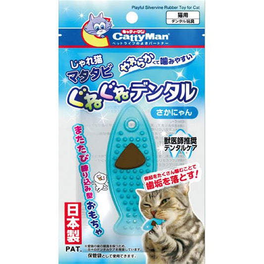 （まとめ）キャティーマンじゃれ猫 マタタビぐねぐねデンタル さかにゃん【×12セット】 (代引不可)