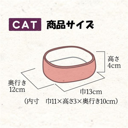 （まとめ）キャティーマン和ぼうる CAT 七宝 茜色【×6セット】 (代引不可)