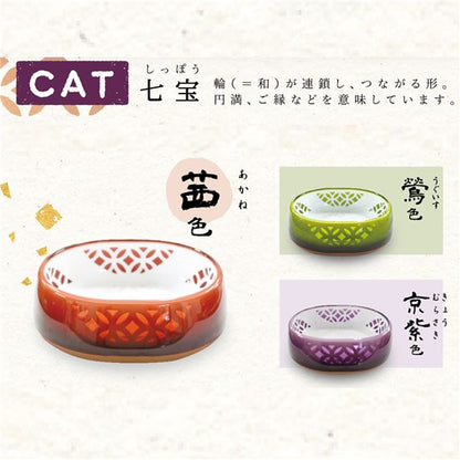 （まとめ）キャティーマン和ぼうる CAT 七宝 茜色【×6セット】 (代引不可)