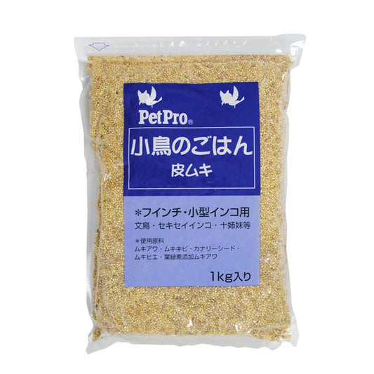 （まとめ）ペットプロ 小鳥のごはん 皮ムキ 1kg【×12セット】 (代引不可)