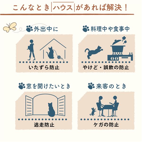 キャティーマン インテリアキャットハウス 組立品（ペット用品・猫用） (代引不可)