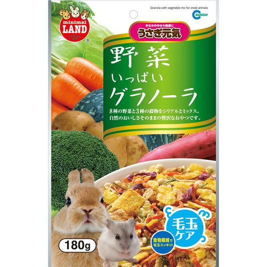 (まとめ）野菜いっぱいグラノーラ 180g（ペット用品）【×12セット】 (代引不可)