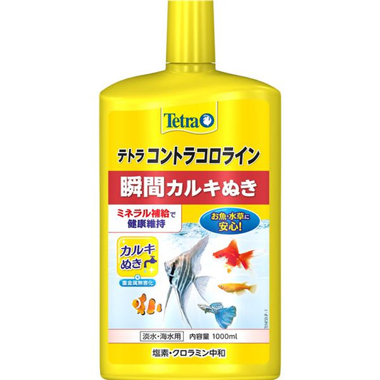 (まとめ）テトラ コントラコロライン 1000ml（ペット用品）【×6セット】 (代引不可)