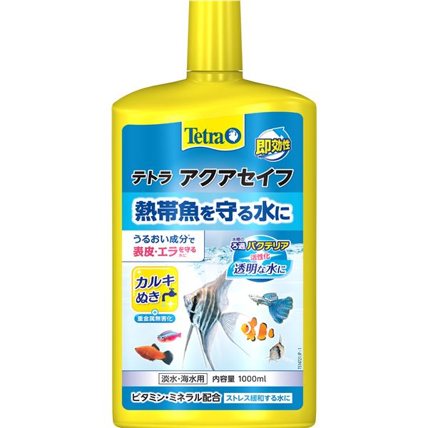 (まとめ）テトラ アクアセイフ 1000ml（ペット用品）【×6セット】 (代引不可)