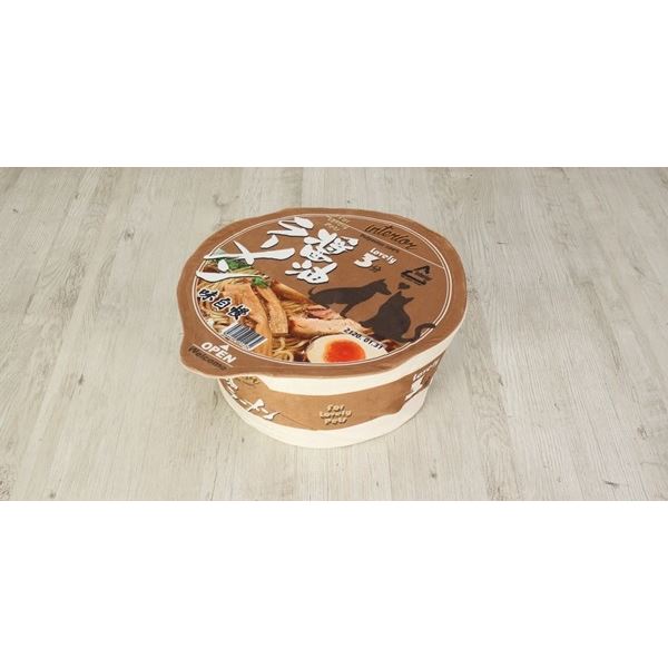 ペットハウス ペットベッド 約幅48cm カップ麺 しょうゆラーメン マジックテープ式ふた付き ウレタン お手入れ簡単 犬 猫 (代引不可)