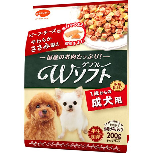 （まとめ） ビタワン君のWソフト 成犬用 ビーフ・チーズ味・やわらかささみ添え 200g 【×5セット】 （ペット用品・犬用フード） (代引不可)