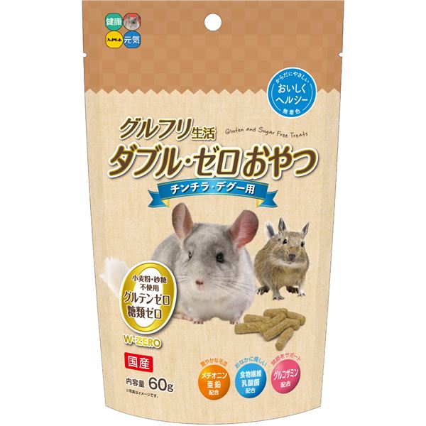 （まとめ）グルフリ生活ダブル・ゼロおやつ チンチラ・デグー用 60g （ペット用品）【×10セット】 (代引不可)