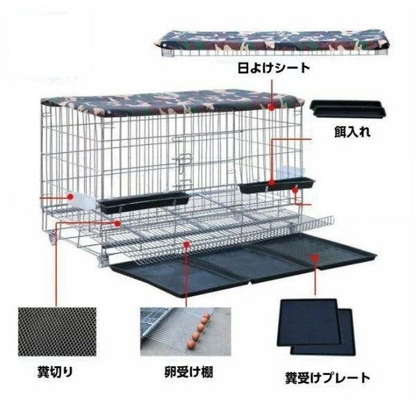 大型鳥かご 烏骨鶏 鶏 バードゲージ 鳥籠 (代引不可) – mimipets