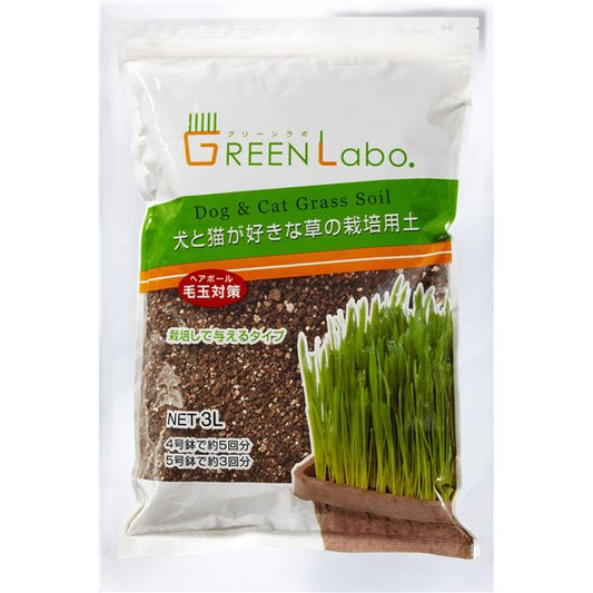 （まとめ） GREEN Labo Dog ＆ Cat grass soil 犬と猫が好きな草の栽培用土 3L （ペット用品・猫用フード） 【×12セット】 (代引不可)