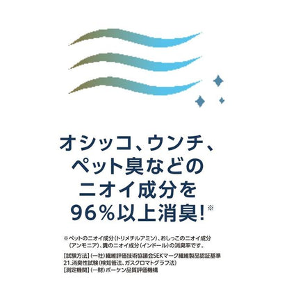 HappyDays 洗える消臭防水シート L （ペット用品） (代引不可)