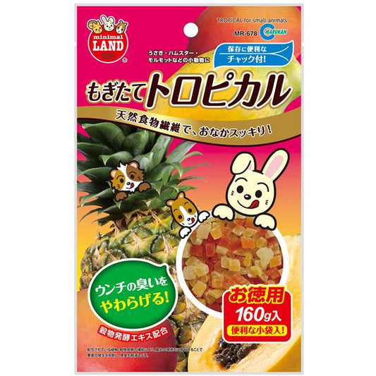 （まとめ） もぎたてトロピカル お徳用 160g （ペット用品） 【×10セット】 (代引不可)