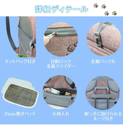 ペット用キャリーバッグ 折りたたみ L ショルダー ペットキャリー 散歩 旅行 子犬 小型犬用 犬 猫 キャリーバッグ ペットキャリーケース ドライブ 旅行 キャンピング(代引不可)