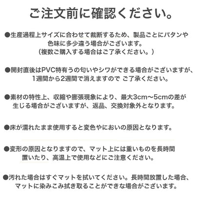 ペットマット2枚セット 140×240 ペット マット 滑り止めマット ドッグマット 滑り止め フローリング 滑らない フロアマット 犬 猫 おしゃれ カーペット ペット用 犬用 ペット用品 グッズ 犬用品 ラグ(代引不可)