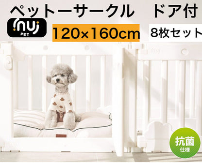 inuipet ペットサークル 120×160cm 8枚セット ドア付き ペット マット 滑り止めマット ドッグマット 滑り止め フローリング 滑らない フロアマット 犬 猫 おしゃれ カーペット ペット用(代引不可)