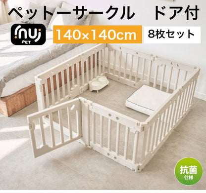 inuipet ペットサークル 140×140cm ドア付き 8枚セット ペット マット 滑り止めマット ドッグマット 滑り止め フローリング 滑らない フロアマット 犬 猫 おしゃれ カーペット ペット用(代引不可)