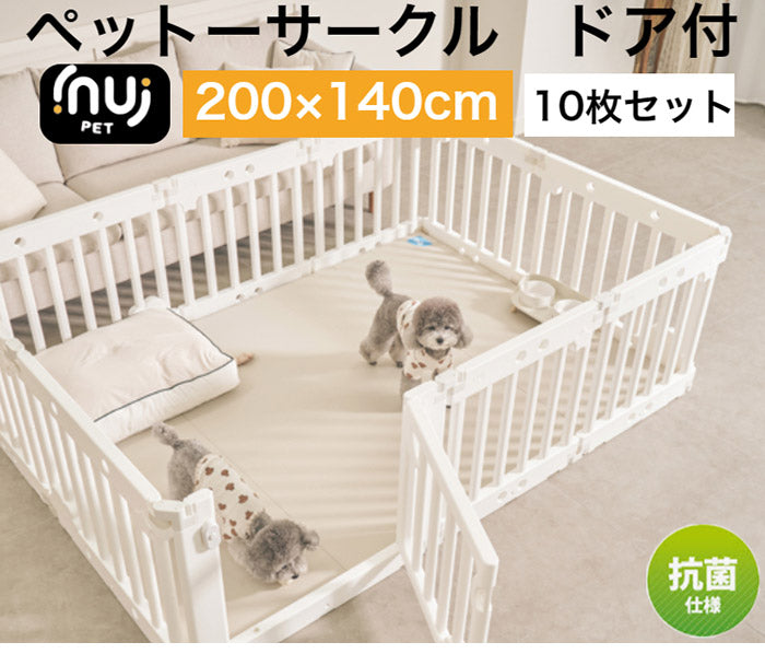 inuipet ペットサークル 140×200cm 10枚セット ドア付き ペット マット 滑り止めマット ドッグマット 滑り止め フローリング 滑らない フロアマット 犬 猫 おしゃれ カーペット ペット用(代引不可)