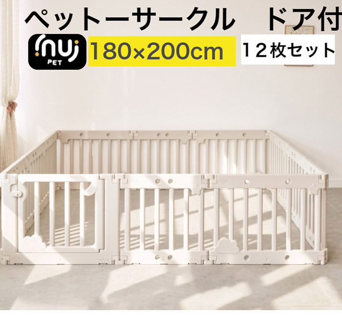 inuipet ペットサークル 180×200cm 12枚セット ドア付き ペット マット 滑り止めマット ドッグマット 滑り止め フローリング 滑らない フロアマット 犬 猫 おしゃれ カーペット ペット用(代引不可)