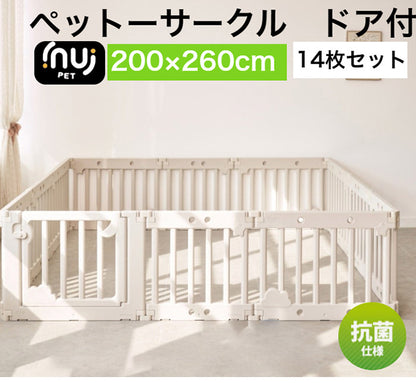 inuipet ペットサークル 200×260cm 14枚セット ドア付き ペット マット 滑り止めマット ドッグマット 滑り止め フローリング 滑らない フロアマット 犬 猫 おしゃれ カーペット ペット用(代引不可)