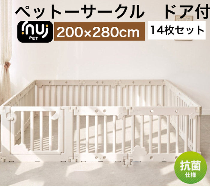 inuipet ペットサークル 200×280cm 14枚セット ドア付き ペット マット 滑り止めマット ドッグマット 滑り止め フローリング 滑らない フロアマット 犬 猫 おしゃれ カーペット ペット用(代引不可)