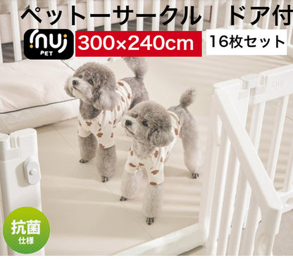 inuipet ペットサークル 300×240cm 16枚セット ドア付き ペット マット 滑り止めマット ドッグマット 滑り止め フローリング 滑らない フロアマット 犬 猫 おしゃれ カーペット ペット用(代引不可)