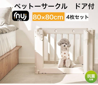 inuipet ペットサークル 80×80cm 4枚セット ドア付き ペット マット 滑り止めマット ドッグマット 滑り止め フローリング 滑らない フロアマット 犬 猫 おしゃれ カーペット ペット用(代引不可)