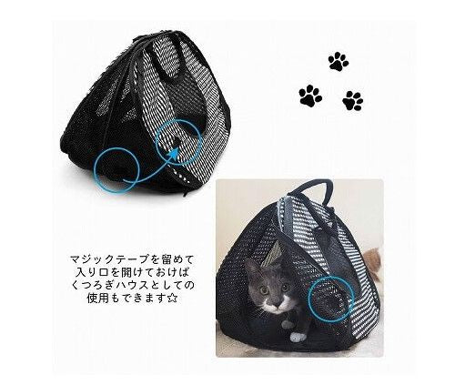 猫壱 ポータブルライトキャリー ペット ペット用品 ネコ 旅行 車 おでかけ ピクニック