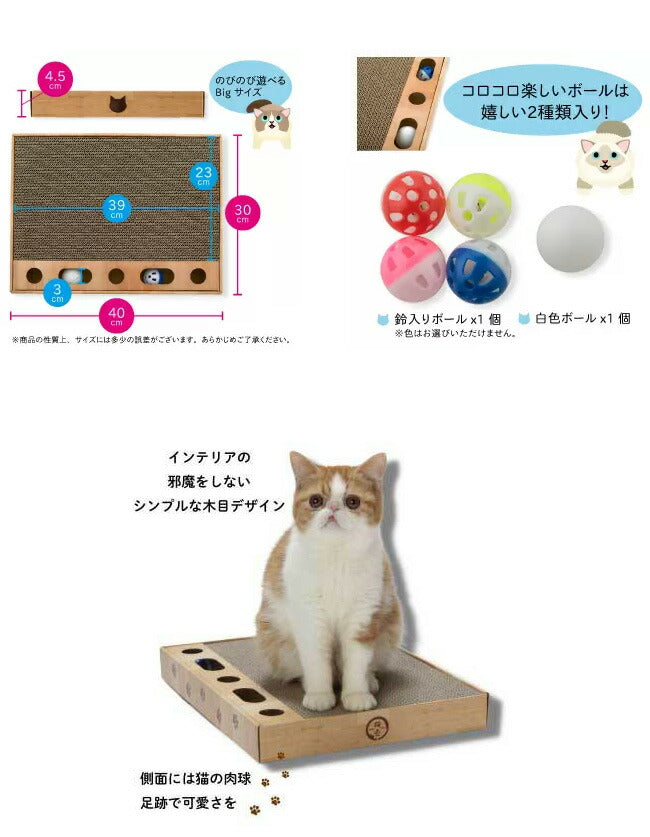 猫壱 バリバリパッド コロコロボール スクエア ダンボール 爪とぎ 爪研ぎ 鈴入り ボール 猫用 猫用品 ねこ ネコ 猫の爪とぎ つめとぎ 爪みがき お手入れ