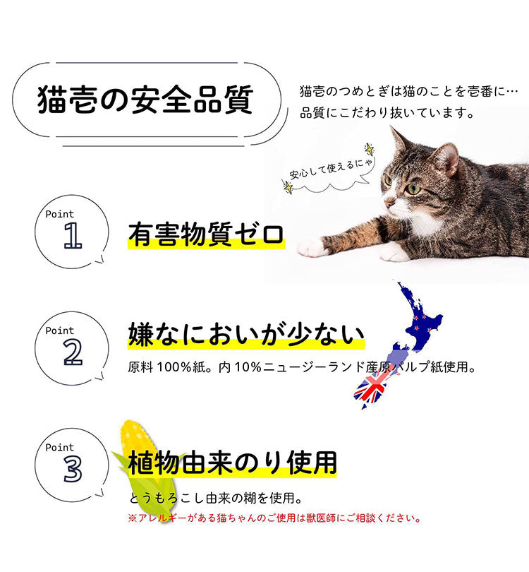 猫壱 バリバリベッド L ライトブラウン ダンボール 爪とぎ 爪研ぎ ベッド ソファ ペットベッド 猫用 猫用品 ねこ ネコ 猫の爪とぎ つめとぎ 爪みがき お手入れ