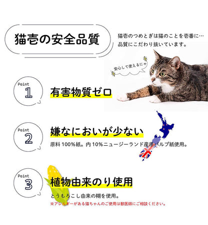 猫壱 バリバリベッド L ライトブラウン ダンボール 爪とぎ 爪研ぎ ベッド ソファ ペットベッド 猫用 猫用品 ねこ ネコ 猫の爪とぎ つめとぎ 爪みがき お手入れ