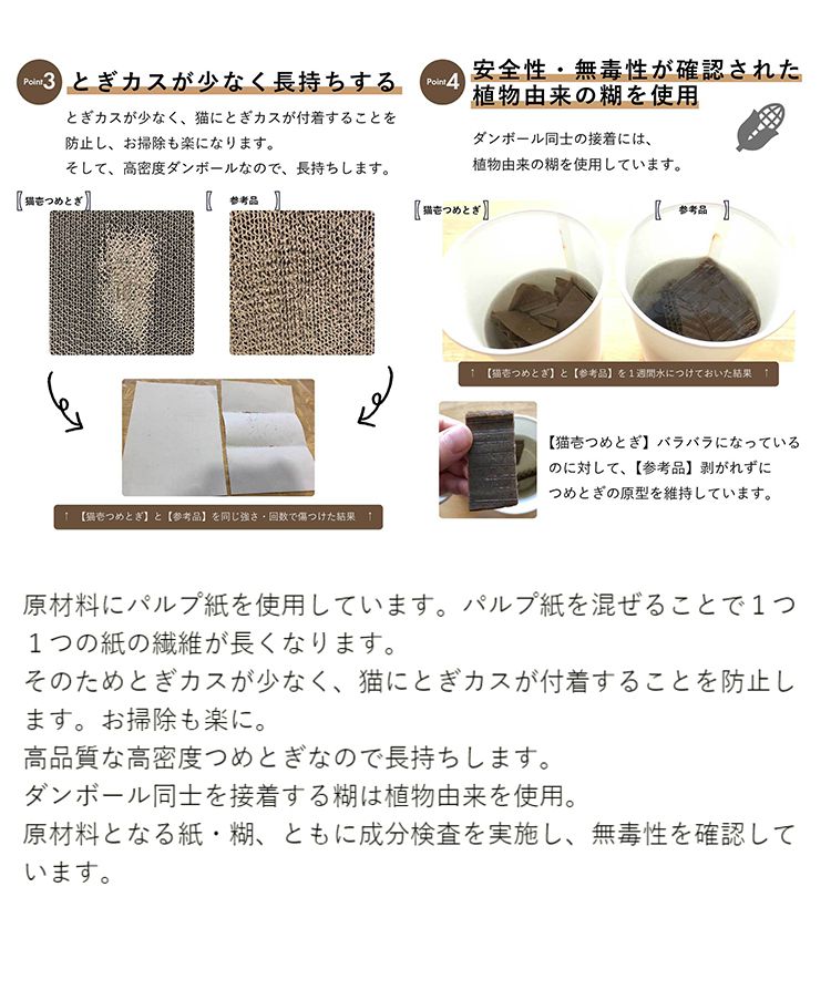 猫壱 バリバリパッド ワイドプラス 床置き 滑り止め付 30x40cm 爪とぎ 爪研ぎ 段ボール ダンボール 猫 猫用 爪磨き お手入れ ワイド ワイドサイズ