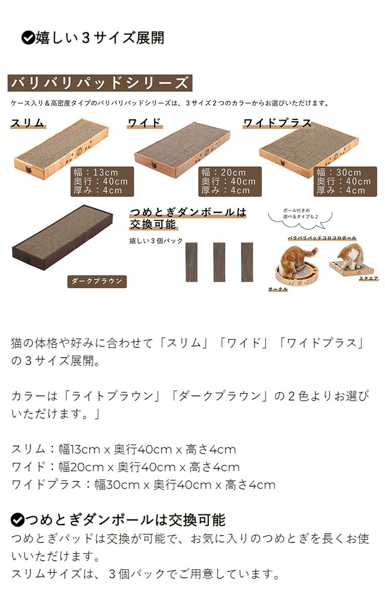 猫壱 バリバリパッド ワイドプラス 床置き 滑り止め付 30x40cm 爪とぎ 爪研ぎ 段ボール ダンボール 猫 猫用 爪磨き お手入れ ワイド ワイドサイズ