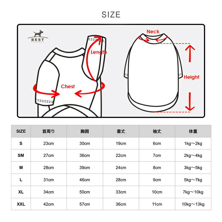 犬 服 犬の服 ドッグウェア パーカー フード プリント 秋 冬 綿100% 暖か ヴィンテージ フットボールPK / S,SM,M,L,XL,XXL(代引不可)【メール便（ゆうパケット）】