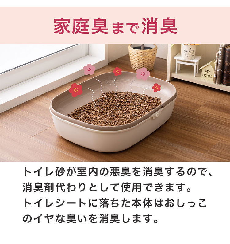 【3個セット】 ペットの脱臭トイレ砂 脱臭梅 3L x3 9L 猫砂 脱臭 消臭 ニオイを取る 梅 梅の猫砂 猫トイレ 猫用トイレ システムトイレ 木の猫砂 ペレット 日本製 国産