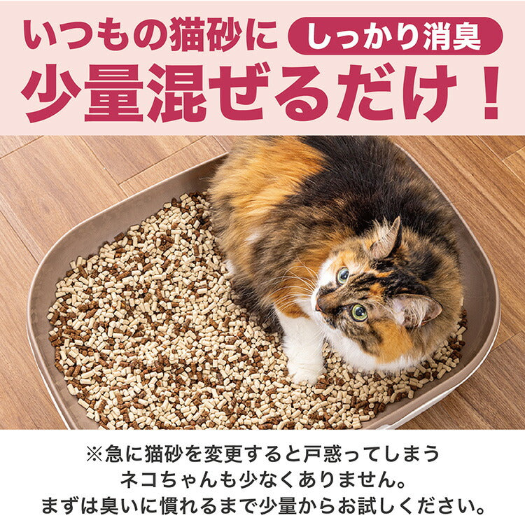 【3個セット】 ペットの脱臭トイレ砂 脱臭梅 3L x3 9L 猫砂 脱臭 消臭 ニオイを取る 梅 梅の猫砂 猫トイレ 猫用トイレ システムトイレ 木の猫砂 ペレット 日本製 国産