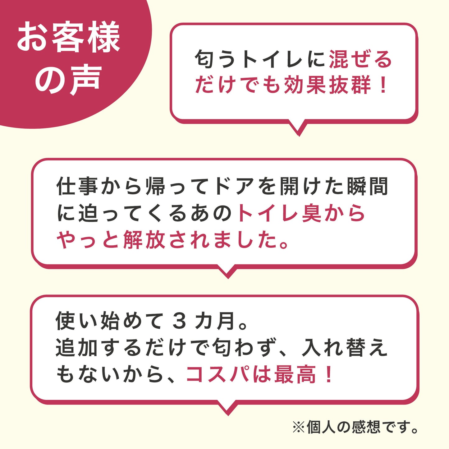 【3個セット】 ペットの脱臭トイレ砂 脱臭梅 3L x3 9L 猫砂 脱臭 消臭 ニオイを取る 梅 梅の猫砂 猫トイレ 猫用トイレ システムトイレ 木の猫砂 ペレット 日本製 国産