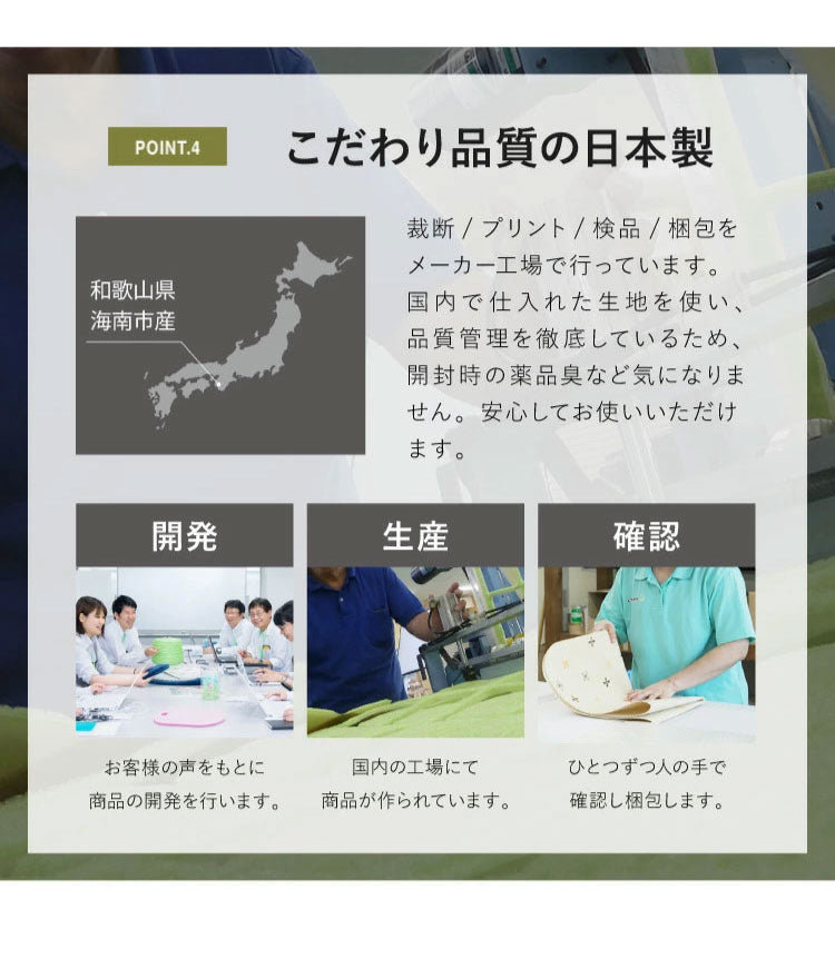 サンコー おくだけ吸着 階段マット 肉球 6枚入 滑り止め 滑らない マット 撥水 はっ水 床暖房対応 消臭加工 折り曲げ可 ペット用 犬 いぬ 日本製 国産 ベージュ