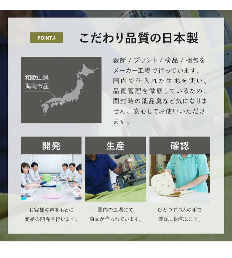 サンコー おくだけ吸着 足元見やすい 階段マット ネット 15枚入 おくだけ吸着 滑り止め 滑らない マット 撥水 はっ水 床暖房対応 消臭加工 折り曲げ可 介護 日本製 国産 ライトベージュ