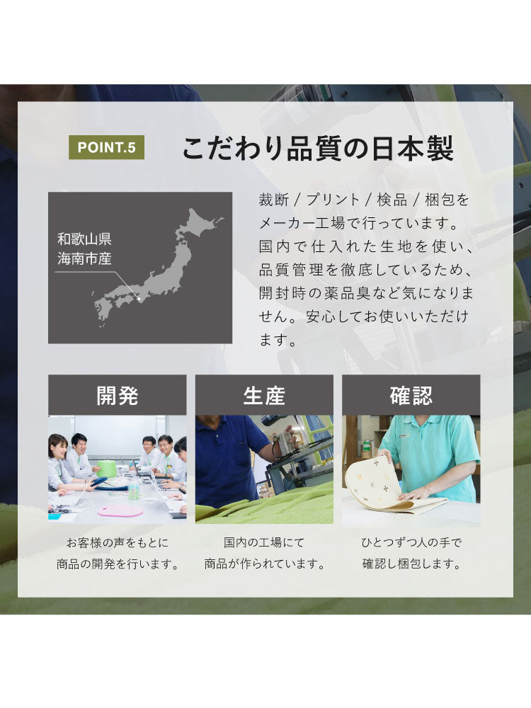 サンコー おくだけ吸着 折り曲げ付 階段マット 幅45cm 奥行21cm 15枚入 犬柄 猫柄 犬 猫 ペット 滑らない 滑り止め 階段 マット 撥水 はっ水 日本製 国産