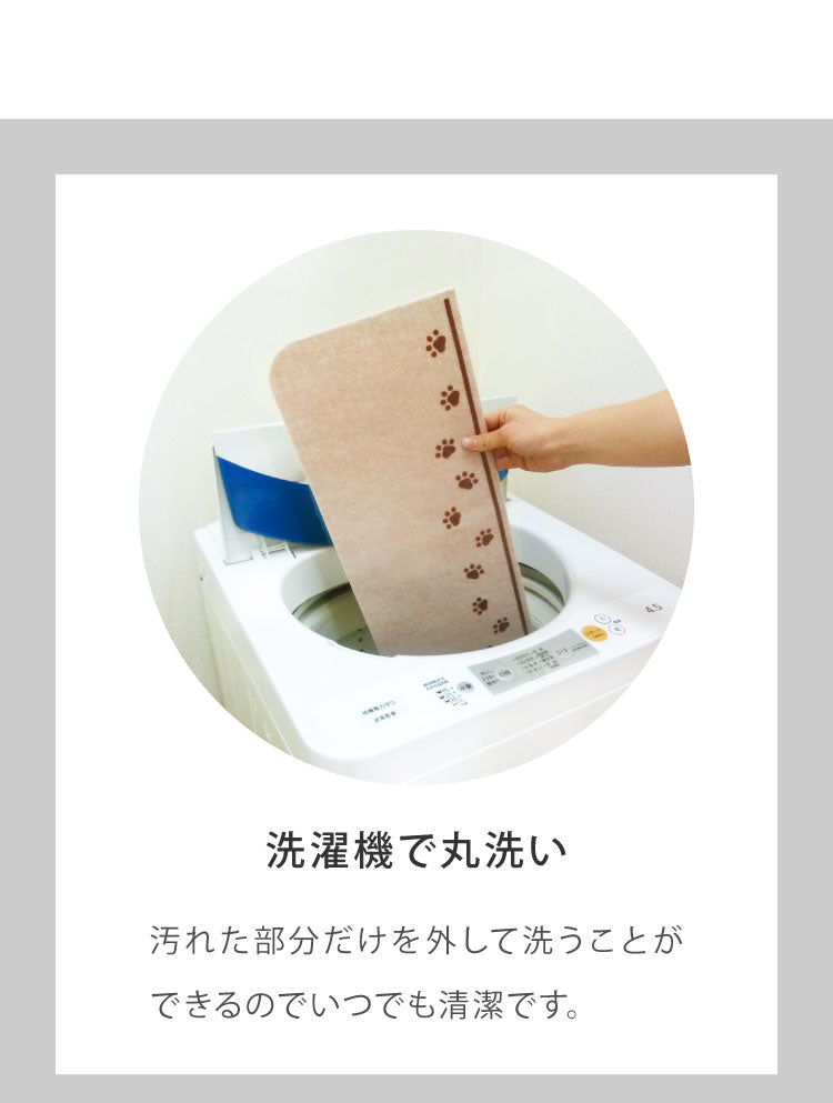 サンコー おくだけ吸着 折り曲げ付 階段マット 幅45cm 奥行21cm 15枚入 犬柄 猫柄 犬 猫 ペット 滑らない 滑り止め 階段 マット 撥水 はっ水 日本製 国産