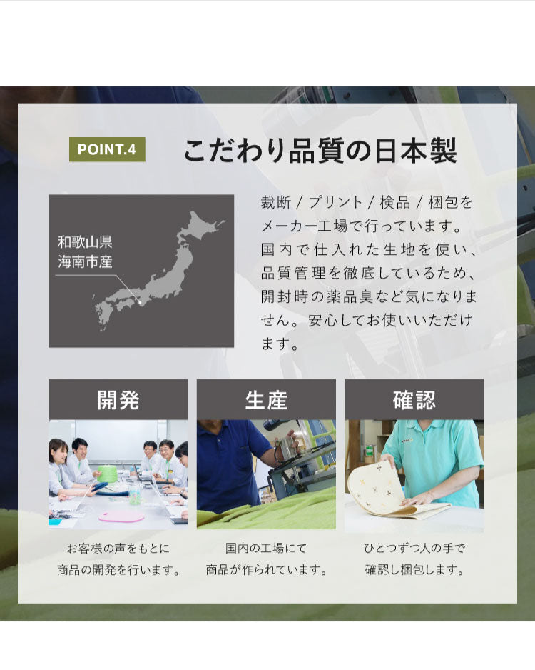 サンコー おくだけ吸着 折り曲げ付 階段マット 幅45cm 奥行21cm 無地 15枚入 滑らない 滑り止め 階段 マット 撥水 はっ水 日本製 国産